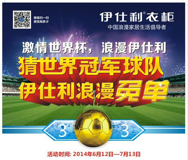 聚焦盛夏一刻，讓我們激情狂歡