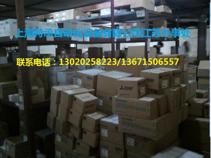 供應(yīng)    *供應(yīng)三菱伺服電機(jī)HF-SP81B