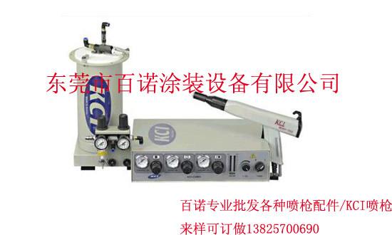 供应韩国KCI801静电喷枪，韩国KCI801静电喷枪批发