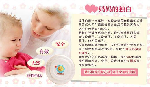 供應(yīng)用|保健的紫草油