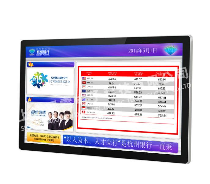 21.5寸壁掛液晶*
