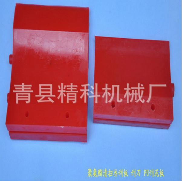 供應(yīng)200*220聚氨酯刮板