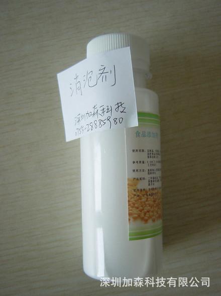 供應(yīng)消泡劑/液體（乳化硅油）進口/國產(chǎn)