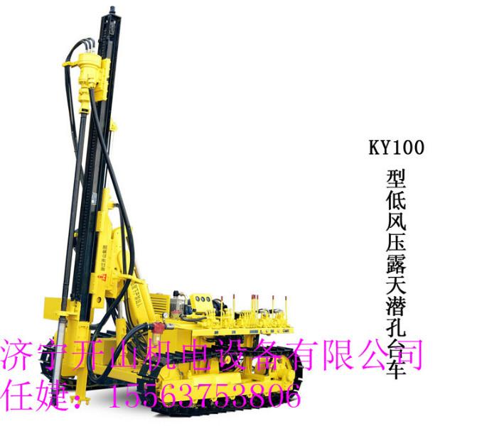 供應濟寧開山潛孔鉆車KY100型低風壓