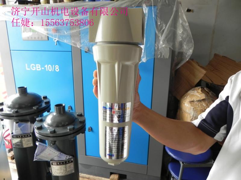 供應(yīng)空壓機后處理設(shè)備-精密過濾器-空氣過濾器