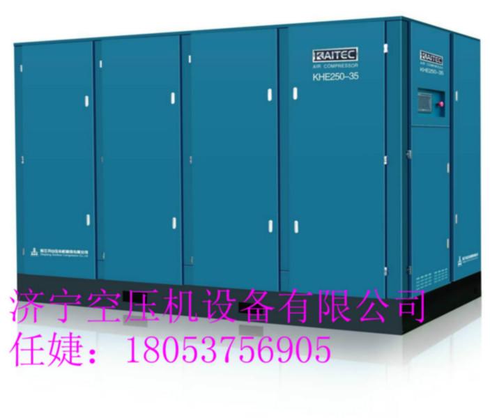 供應(yīng)濟寧開山螺桿式空壓機一體式螺桿式空氣壓縮機