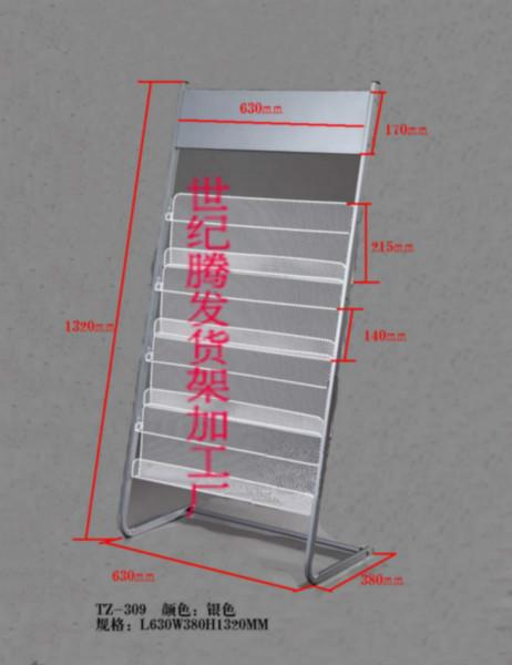 北京市报刊架厂家