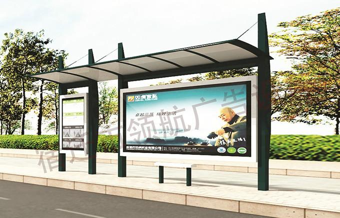 領(lǐng)航廣告候車(chē)亭制作廠家圖片