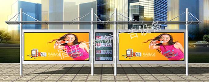 候車亭生產(chǎn)廠家產(chǎn)品供應(yīng)|*廣告 候車亭生產(chǎn)廠家產(chǎn)品供應(yīng)|宿遷廣告