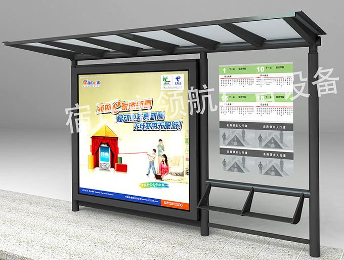 候車亭廠家批發(fā)哪家好|*廣告 候車亭批發(fā)哪家好|*廣告
