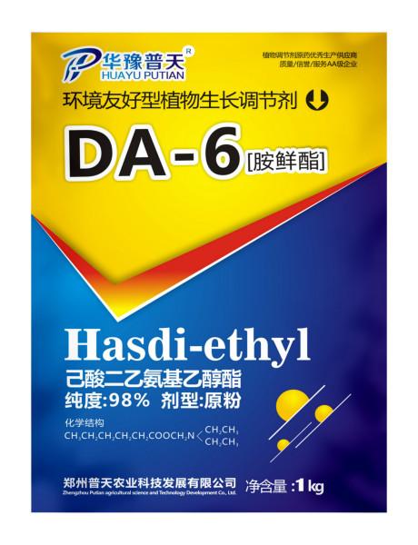 郑州普天胺鲜脂DA-6使用方法和价格图片