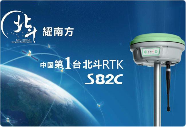 供应南方北斗RTK，毕节市南方北斗RTK专卖，南方北斗RTK使用