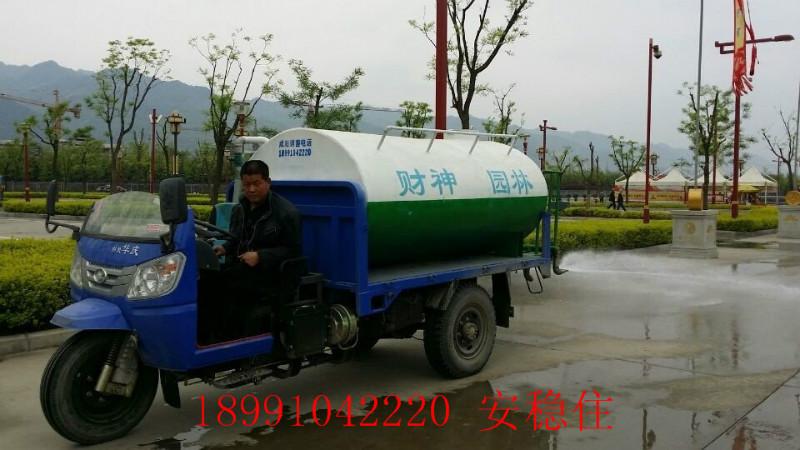 供應(yīng)西安哪里有賣綠化灑水車的公司