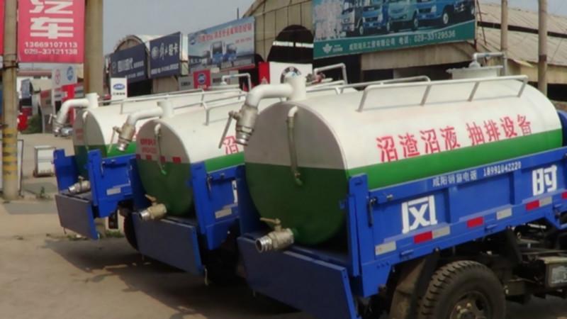 供應(yīng)西安三輪抽糞車價(jià)格多少錢