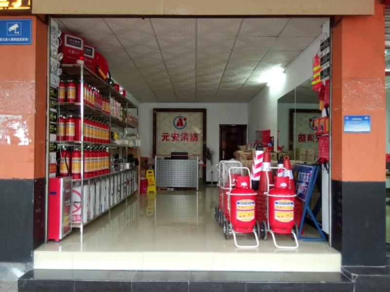 番禺滅火器廠家哪里有圖片