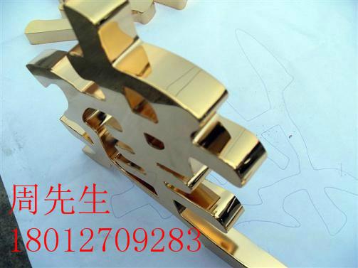 河南鈦金字制作廠家， 鈦金字標識制作廠家