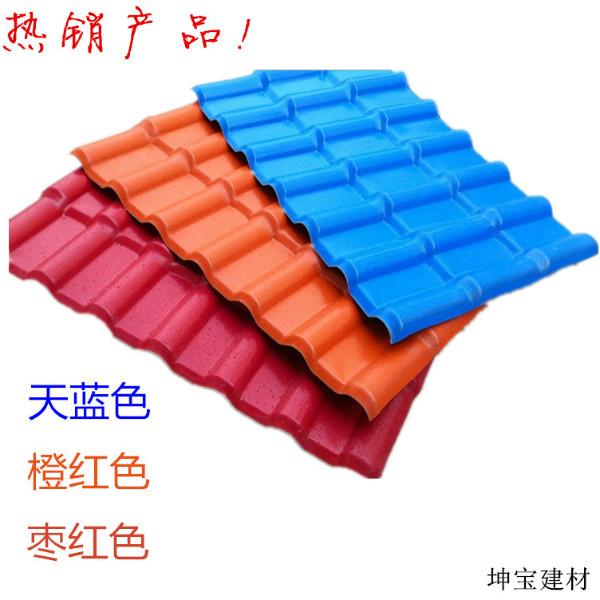 合成樹脂瓦報價圖片