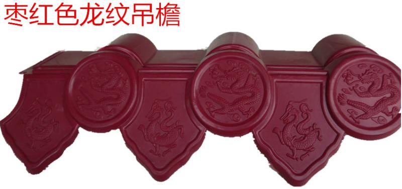供應(yīng)合成樹脂瓦廠家，合成樹脂瓦，合成樹脂瓦廠家直銷