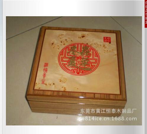 高檔保健品木盒圖片