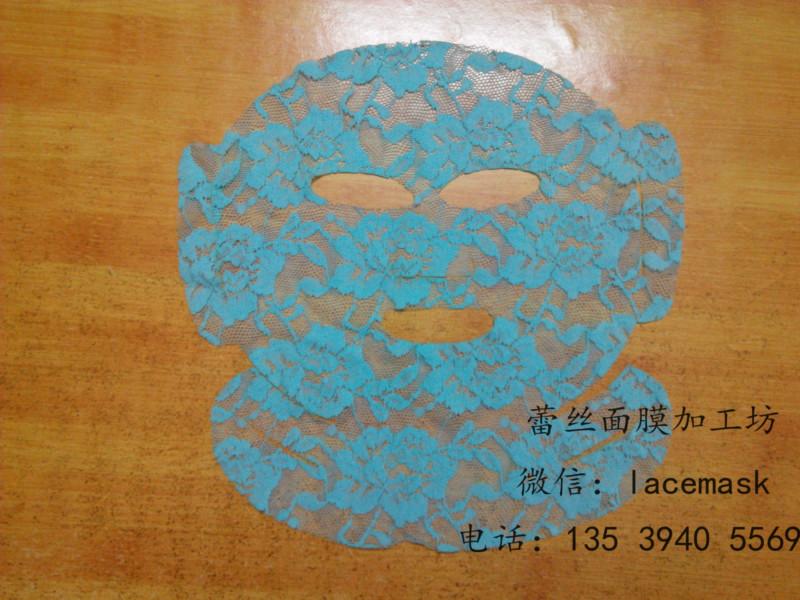 供應蕾絲面膜布