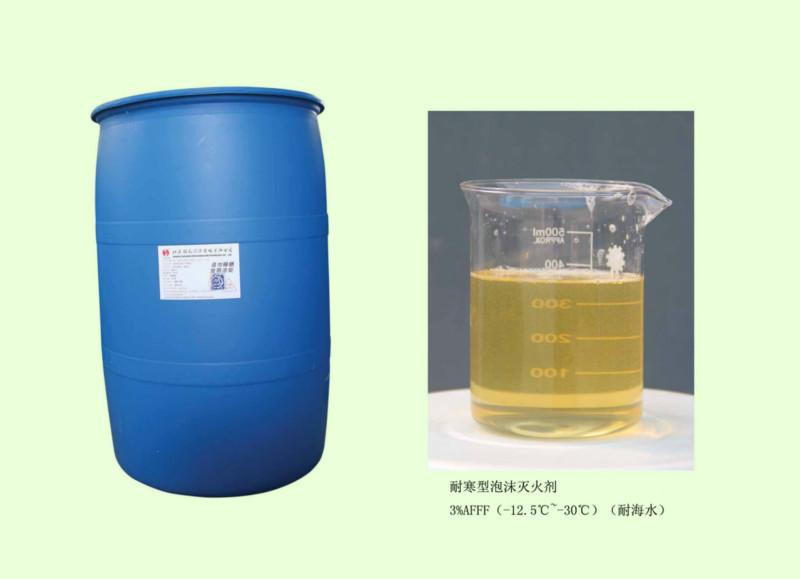 供應(yīng)水成膜泡沫