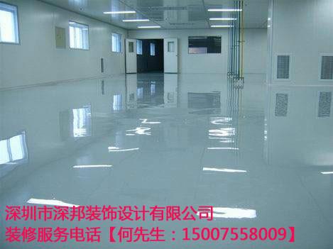 供應(yīng)福永廠房裝修 西鄉(xiāng)物流倉庫翻新 西鄉(xiāng)辦公室裝修公司