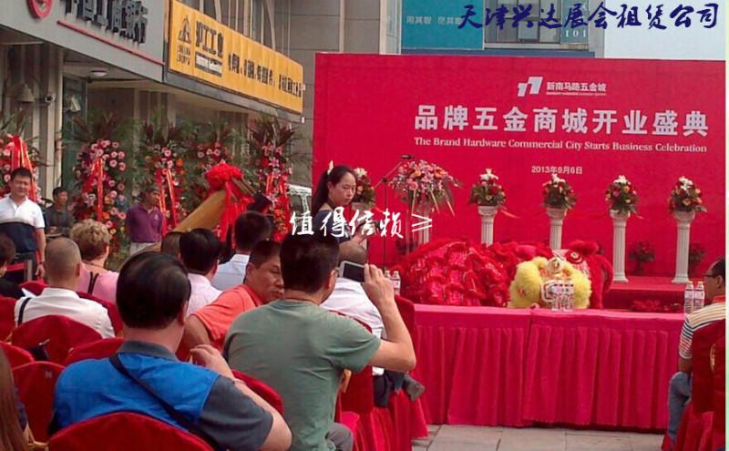 供應(yīng)天津租賃桁架    舞臺(tái)背景搭建  桁架價(jià)格  東方商務(wù)租賃有限公司