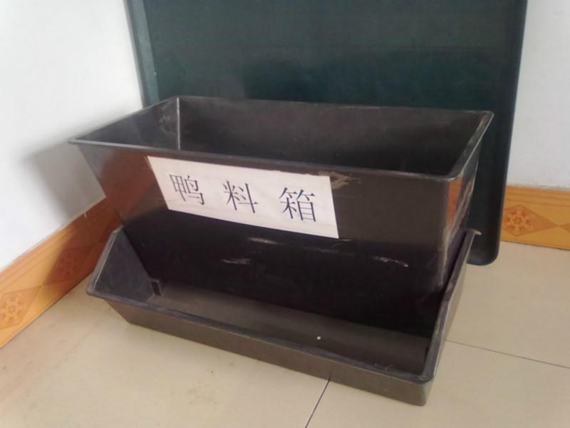 供應(yīng)成鴨*料箱鴨料箱材質(zhì)種雞漏糞地板批發(fā)