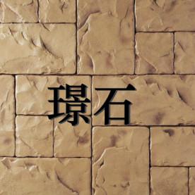 彩色地坪圖片/彩色地坪樣板圖 (2)