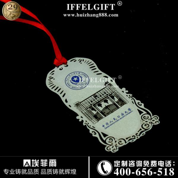 供應學校書簽定做埃菲爾*的書簽廠家