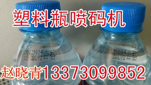 供應(yīng)多功能包裝噴碼機(jī)小型日期打碼機(jī)流水線用噴碼機(jī) 多功能包裝噴碼機(jī)日期打碼機(jī)