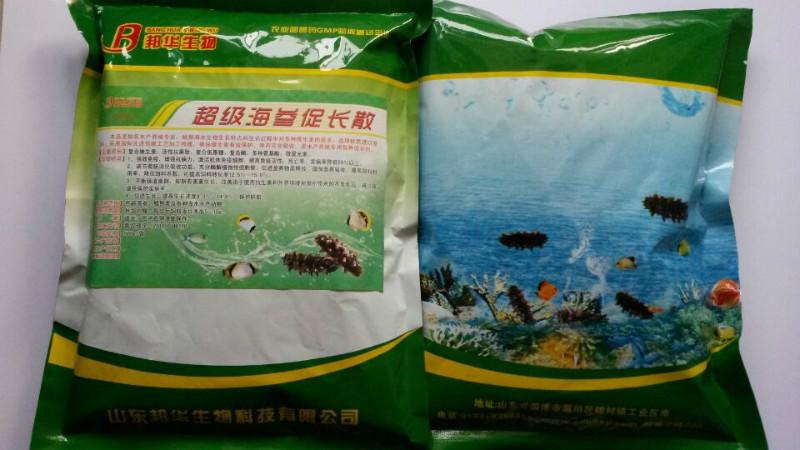 山東邦華生物供應(yīng)超級海參促長散