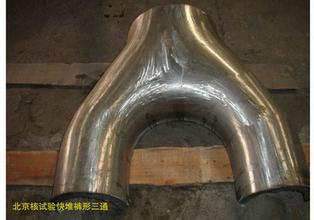 供應(yīng)廣東碳鋼三通生產(chǎn)商