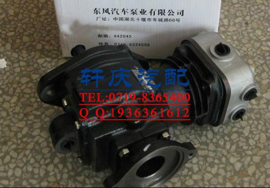 空壓機(jī)總成C3974548圖片