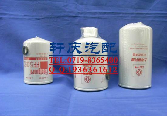 機(jī)油濾清器總成LF3349圖片