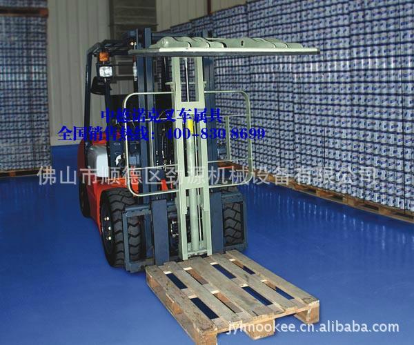 供應(yīng)叉車屬具載荷穩(wěn)定器