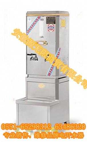 供應(yīng)安徽地區(qū)建筑工地飲水設(shè)備、傳統(tǒng)開(kāi)水器