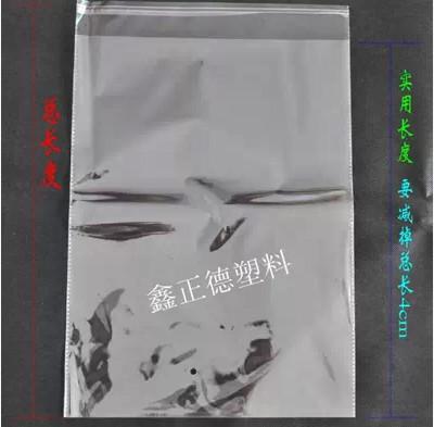 供應(yīng)opp袋子/自粘袋/透明袋/2435