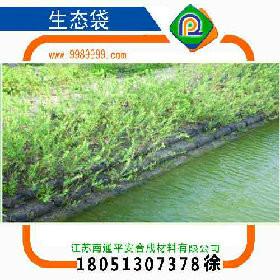 太倉(cāng)生態(tài)袋聯(lián)接件柔性生態(tài)袋    生態(tài)袋18906294189