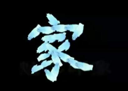 供應江蘇紫光手影舞演出 江蘇紫光手影舞演出價格 江蘇紫光手影舞演出