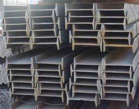 供應(yīng)云南昆明工字鋼批發(fā)