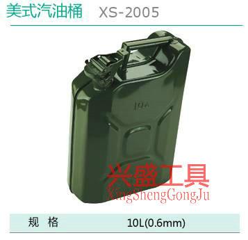 供應(yīng)美式*桶、美式油桶，立式油桶，鐵皮桶，加侖桶，壓嘴式*桶