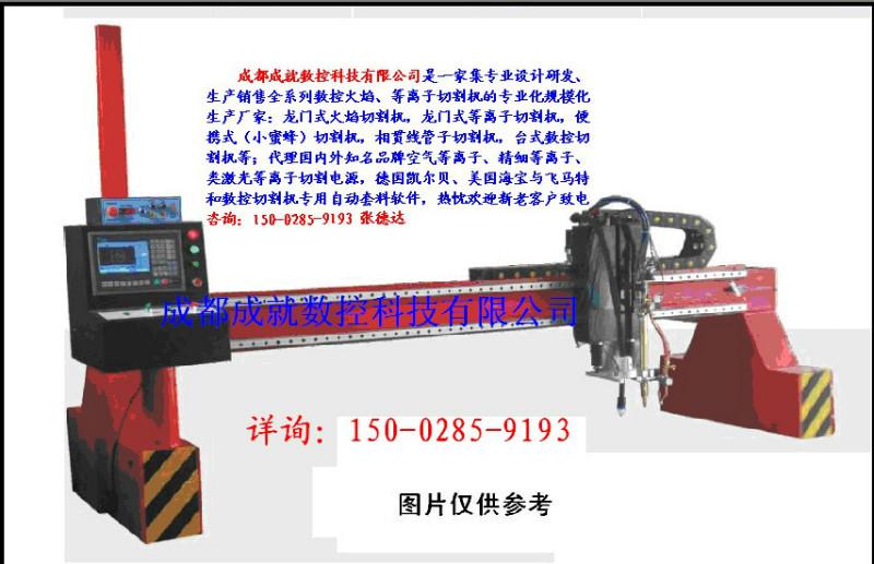 供應(yīng)德陽*自動切割機(jī)大量現(xiàn)貨當(dāng)日發(fā)貨