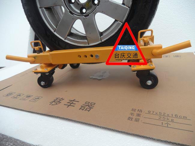 供應(yīng)汽車移車器廠家