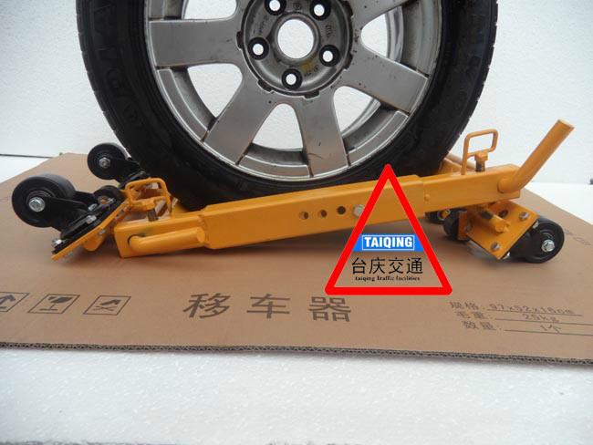 臺慶牌移位器上海移位器圖片