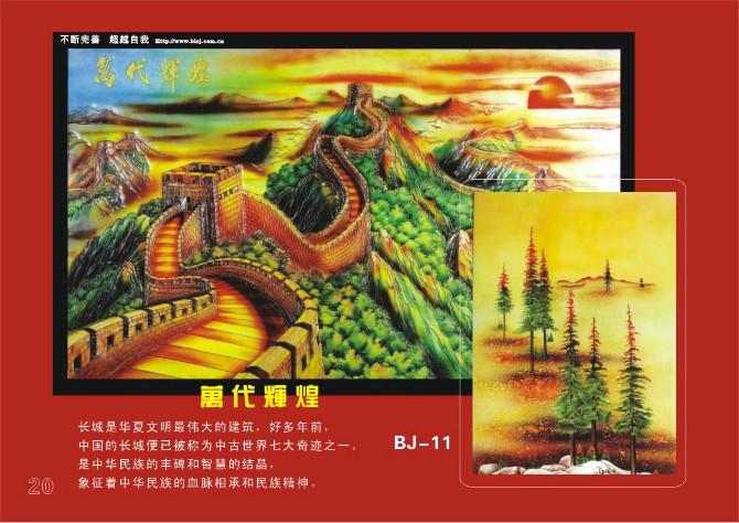 工藝玻璃定做圖片/工藝玻璃定做樣板圖 (3)