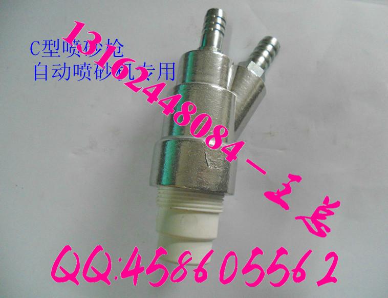 供應(yīng)碳化硼噴砂槍，上海噴砂槍，耐磨噴砂槍，自動(dòng)噴砂機(jī)用噴砂槍
