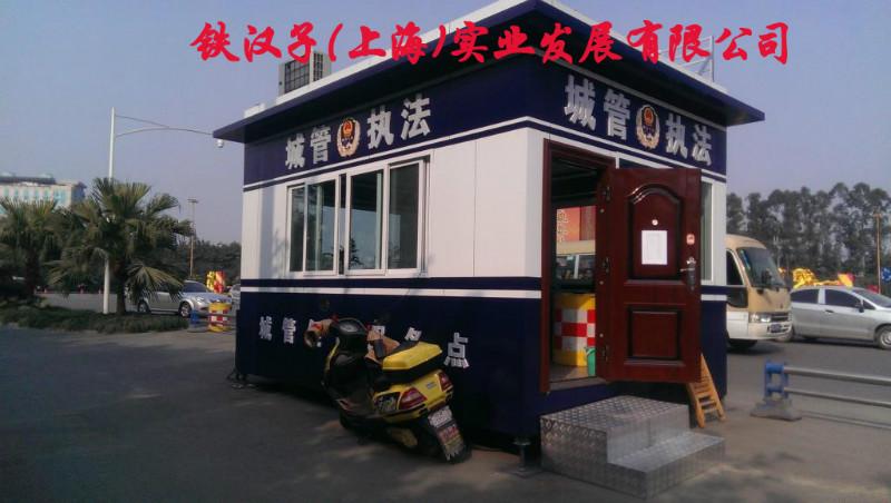 供應(yīng)治安崗?fù)ぶ伟簿?  title=