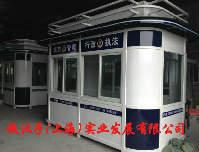 供應(yīng)治安崗亭治安崗亭