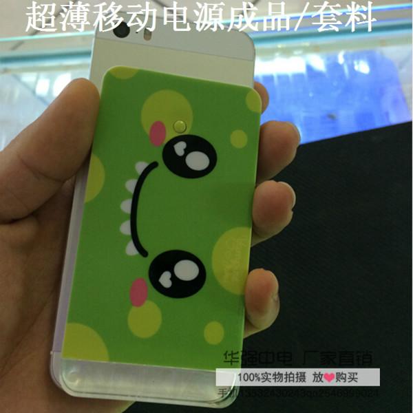 供應(yīng)發(fā)光水晶移動電源便攜時(shí)尚廣告2600毫安充電寶超薄新款私模時(shí)尚透明亞克力帶3D內(nèi)雕LOGO+炫彩燈批發(fā)定制加工